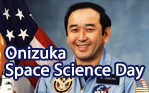 Onizuka Space Science Day